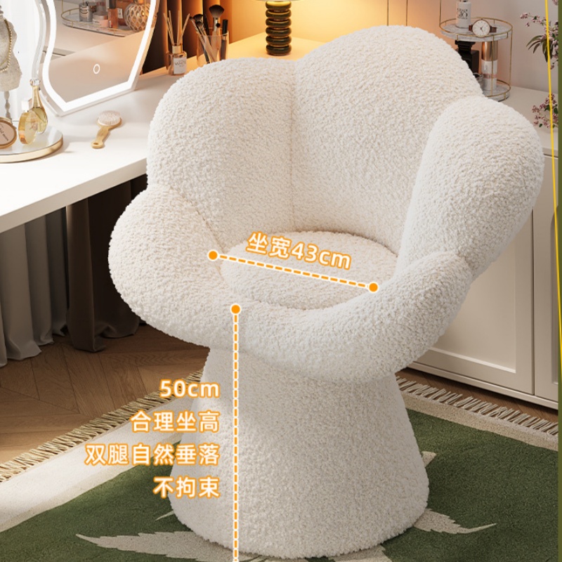 Silla Giratoria de Maquillaje  - Furniture Lighting & Decor Magazine reseña y precio